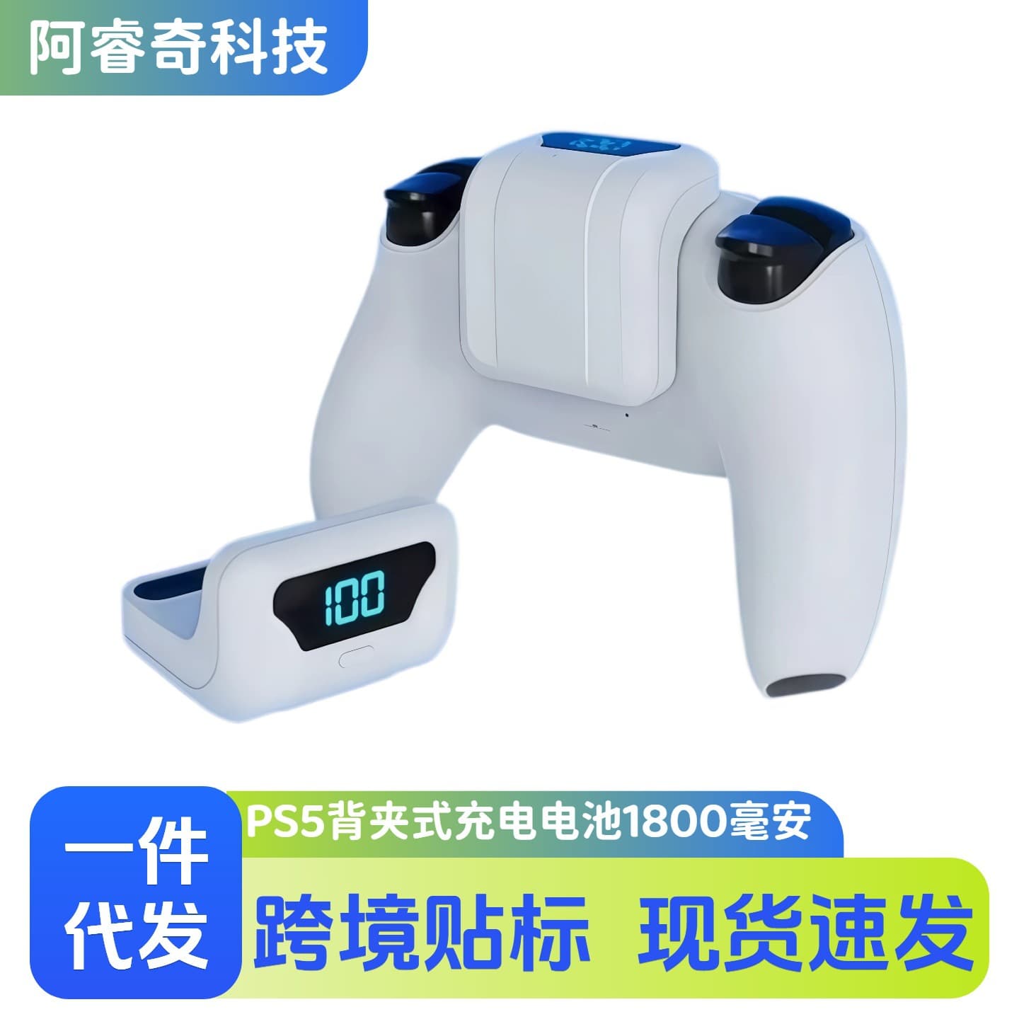 PS5 Controller Back Clip Rechargeable Battery 1800mAh Portable Charger Game Controller Battery Accessory