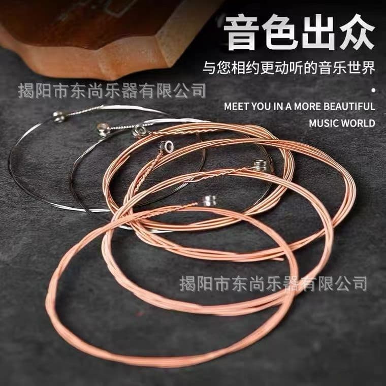 Folk string acoustic guitar strings set electric guitar strings classical guitar strings set