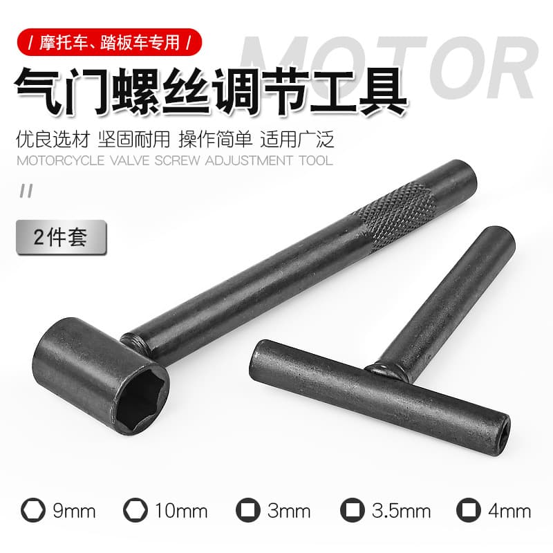 Motorcycle scooter valve screw adjustment wrench valve foot rocker arm clearance distance adjustment repair tool