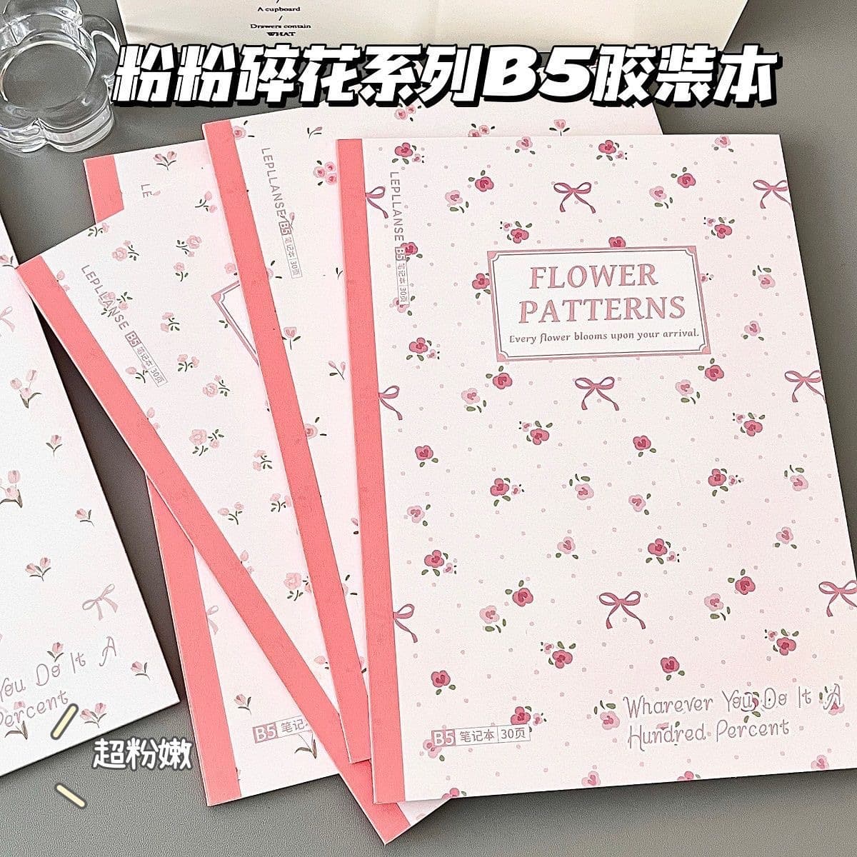 Dopamine pink small floral B5 glue bound book with high appearance value ins simple horizontal line notebook for students