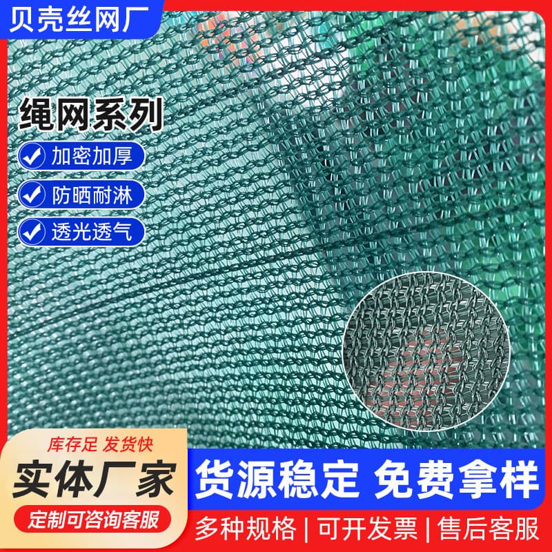 Custom sports field windbreak nets, outdoor court fencing with double-layer edged windbreak nets, flexible stadium wind and sand barriers