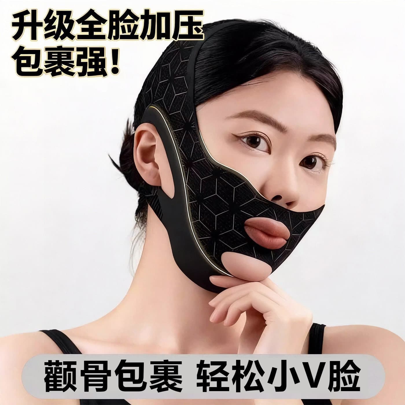 Face slimming bandage, face v-lifting mask, firming face, nasolabial folds, double chin, sleeping face sculpture, lifting and improving the face