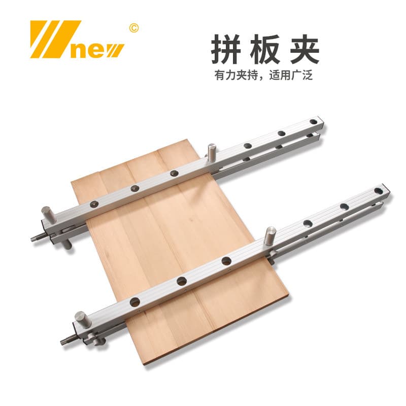 New vigorous clamp solid wood desktop craftsman clamp woodworking clamp holder fast panel clamp Wu Xin tool