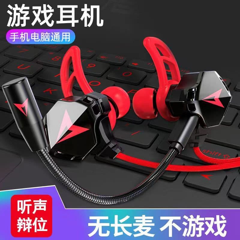 New Cross-Border Private Model Gaming Earbuds In-Ear Wired with Mic Heavy Bass for Phone and PC