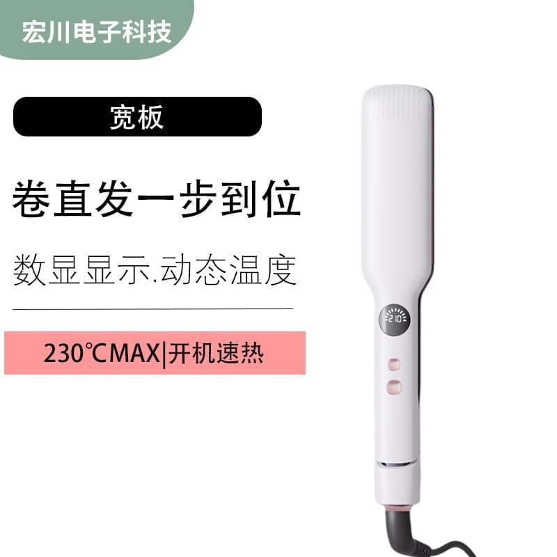Cross-border Wide Plate Hair Straightener, Portable Small Straightening Comb, Negative Ion Hair Care, Non-Damaging Curling Iron