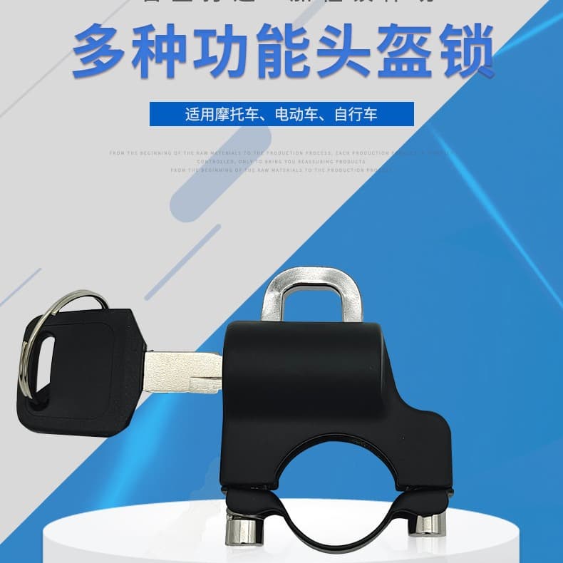 Universal Anti-Theft Fixed Multi-Function Helmet Lock for Electric Bikes, Motorcycles, and Bicycles