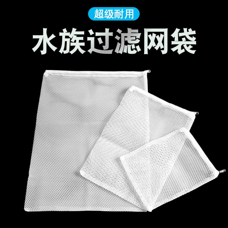 Fish Tank Filter Material Zipper Bag Activated Carbon Nylon Mesh Filter Material Mesh Bag Ceramic Ring Fish Pond Filter Bag Mesh Bag