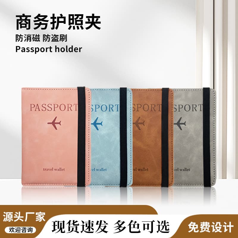 Leather Passport Holder Ticket Clip Protective Cover Travel Abroad Document Storage Bag For Airplane Flights Tickets