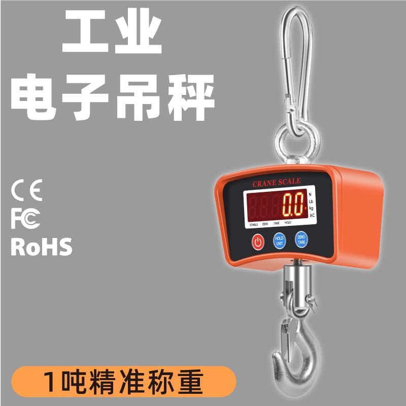 Cross-border electronic crane scale for foreign trade, industrial 500kg/1000kg direct display driving scale, hook scale, high precision
