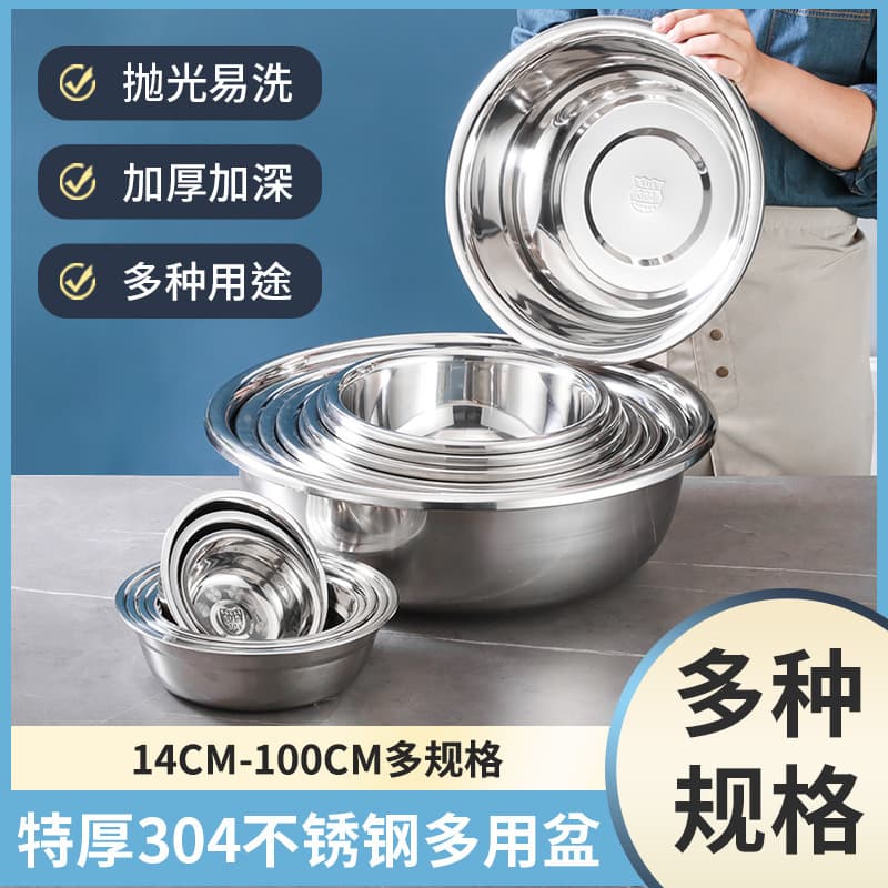 304 Stainless Steel Bowl Food Grade Bowl Kitchen Mixing Bowl Stainless Steel Small Bowl Vegetable Bowl Wholesale