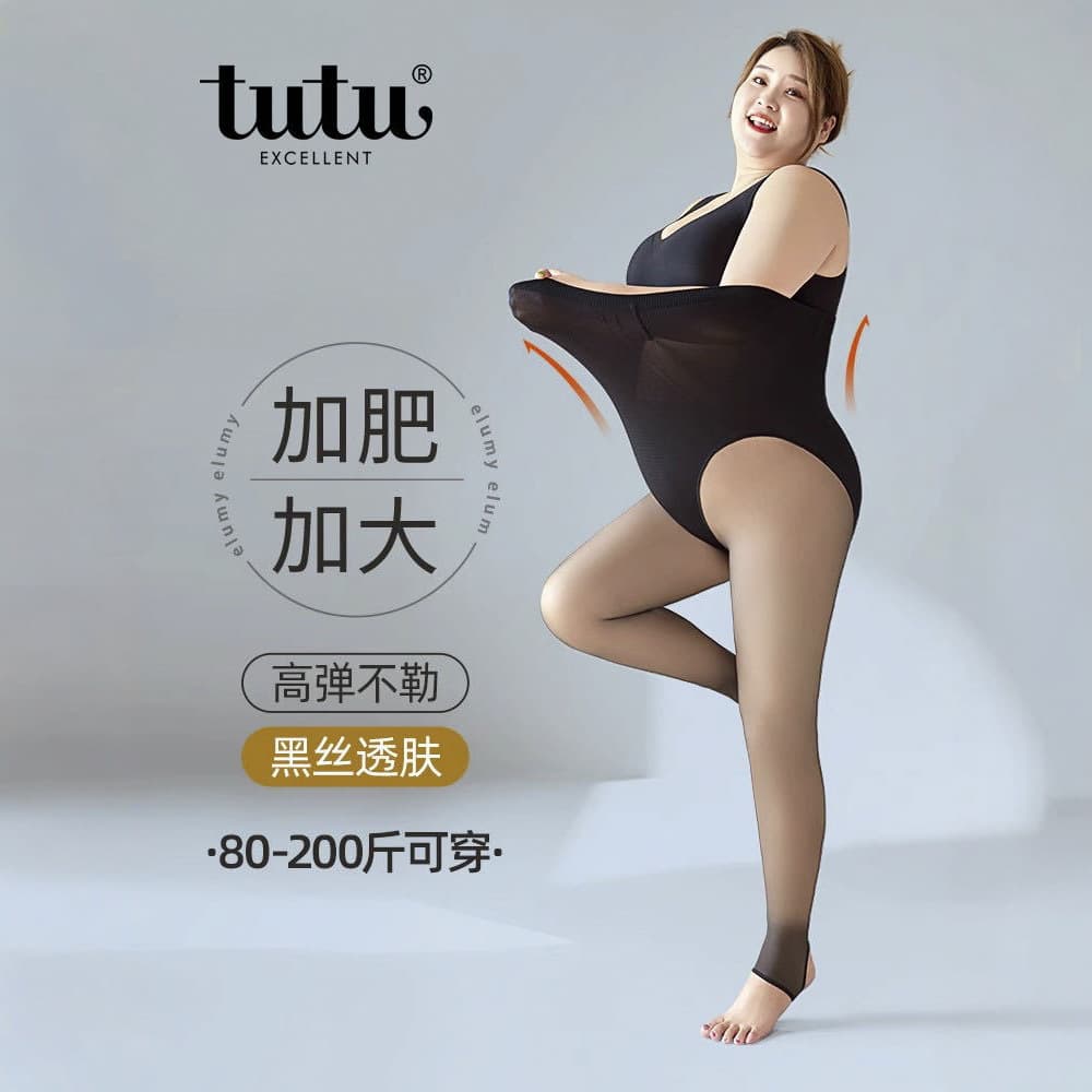 Extra Large Plus Size / Fleece-Lined Black Sheer Water Light Pantyhose / Abdomen Control Butt Lift Thermal Leggings 2025 Autumn and Winter New Style