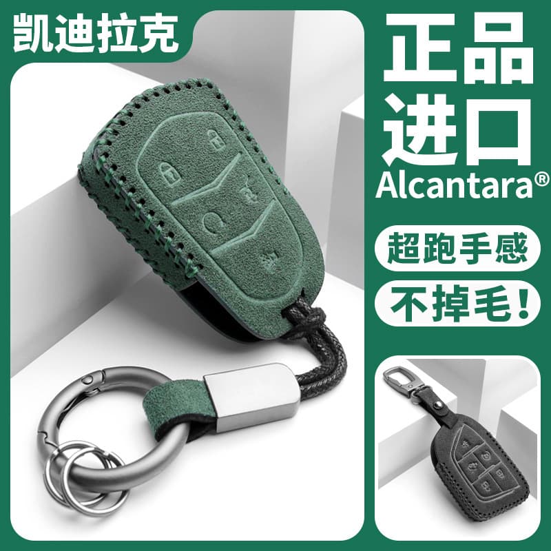 Compatible with Cadillac Key Case for XT5 XT4 CT5 CT6 XT6 Car CT4 Keychain ATSL Cover XTS Shell