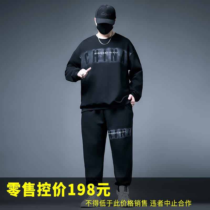 74042 - Pure - Cloud Mist Character 1123 Hoodie 1124 Pants Set, Plus Size Trendy Casual