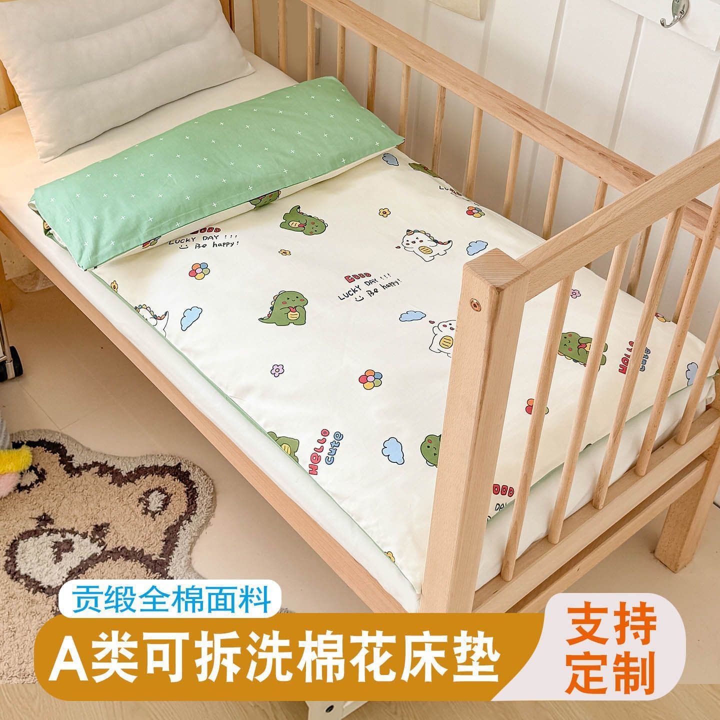 Kindergarten Nap Cotton Mattress, Children's All-Cotton Removable and Washable Pad, Baby Stitched Bed Mattress and Quilt