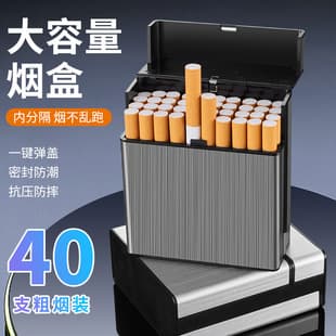 Large Capacity 40-Cigarette Aluminum Alloy Storage Case, Automatic Flip Lid, Crush-Proof and Moisture-Proof, Men's Cigarette Holder