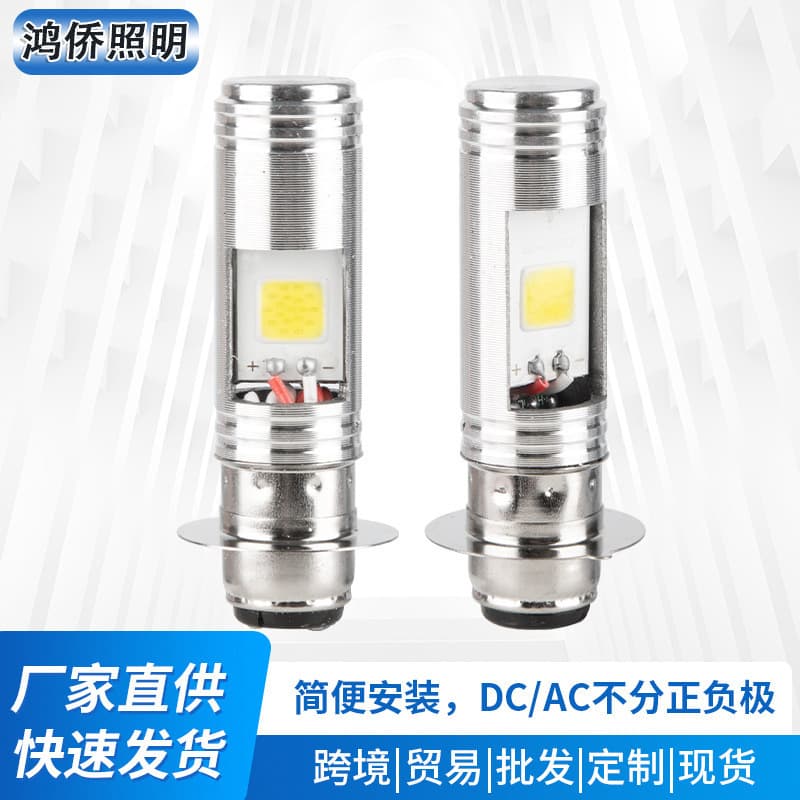 Front LED Motorcycle Headlight Single-Claw Light Electric Vehicle Light H6 P15D Headlight 9-85V Universal Built-in Spotlight