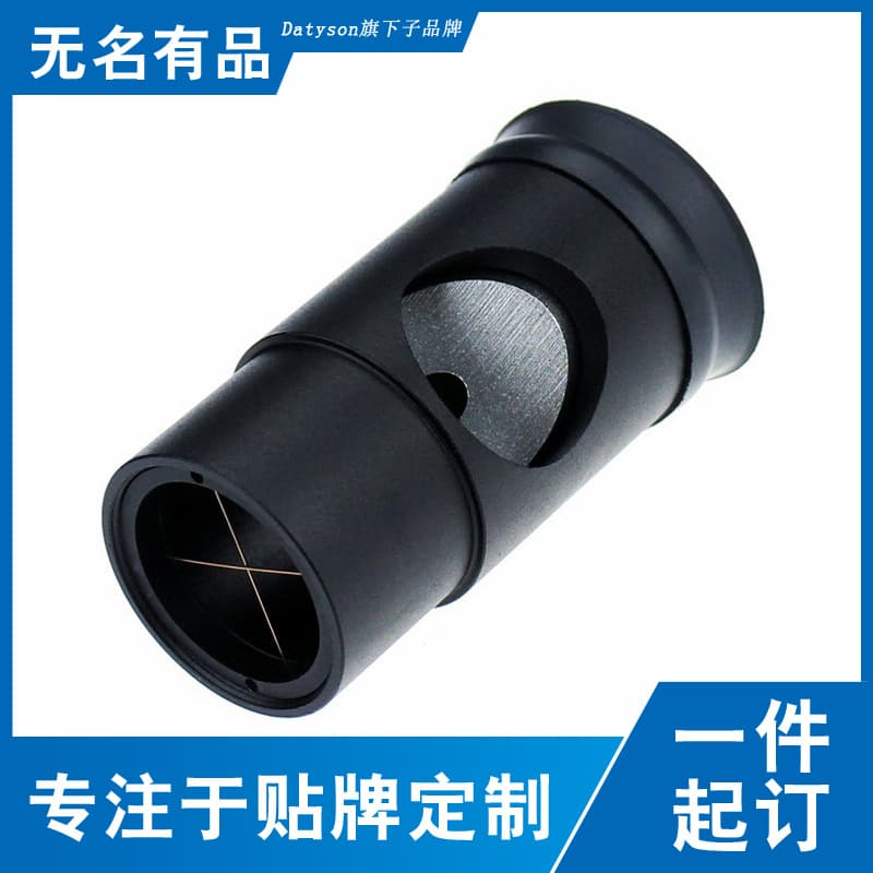 Datyson All-Metal Reflective Astronomical Telescope Accessory Optical Calibration Eyepiece 5P0038 Neutral Short Style