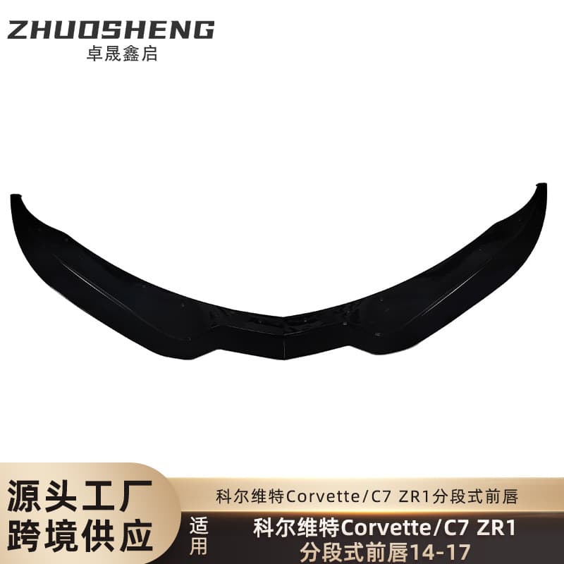 For Corvette C7 Front Lip Corvette C7 ZR1 Style Gloss Black Front Spoiler Carbon Texture Front Lip Body Kit