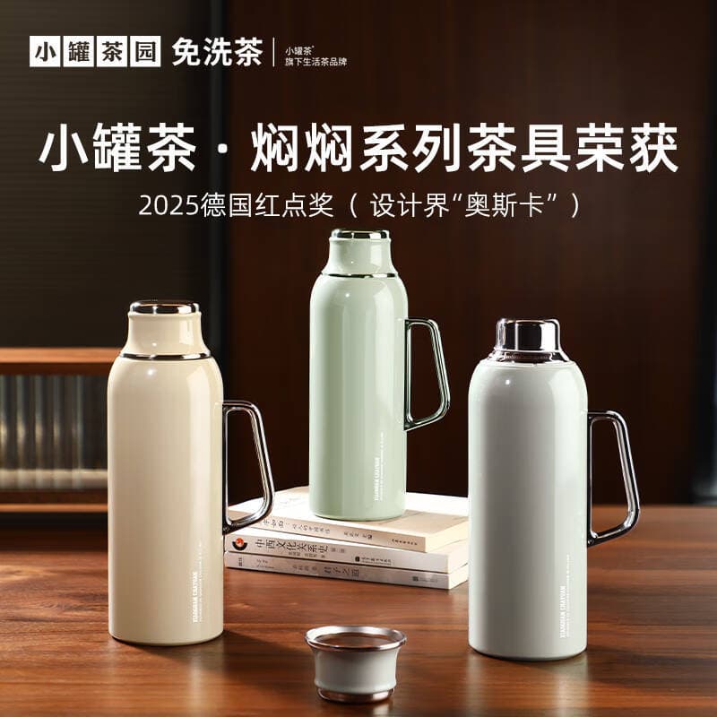 Small Tea Insulated Mug, Tea Cup, 304 Stainless Steel Insulated Pot with Magnetic Lid, Large Capacity Insulated Bottle/Cup