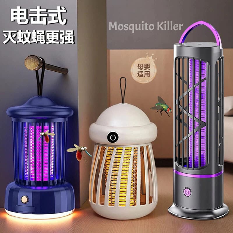 Hot-selling mosquito killer lamp for export, suitable for mothers and babies, safe, radiation-free, highly effective mosquito killing and protection, ensuring a peaceful night's sleep for your baby.