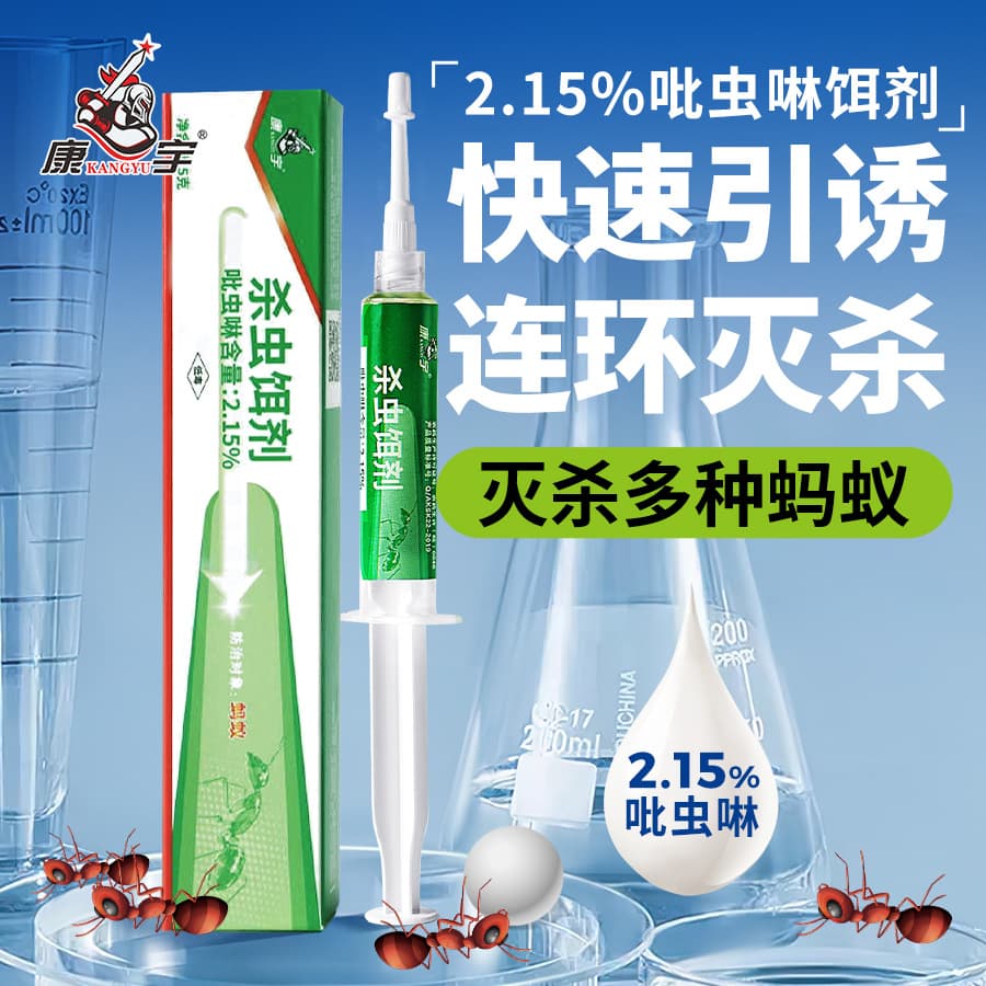 Ant killer, black and yellow ant insecticide, non-toxic, suitable for the entire colony, household use, ant bait wholesale.