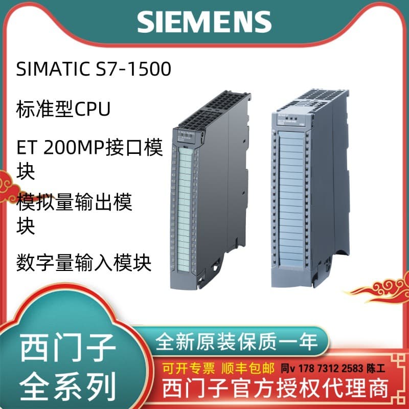 6ES7522-1BP00/1BP50/1BL01/1BL10/1BH01/1BH10-0AA0/0AB0 module