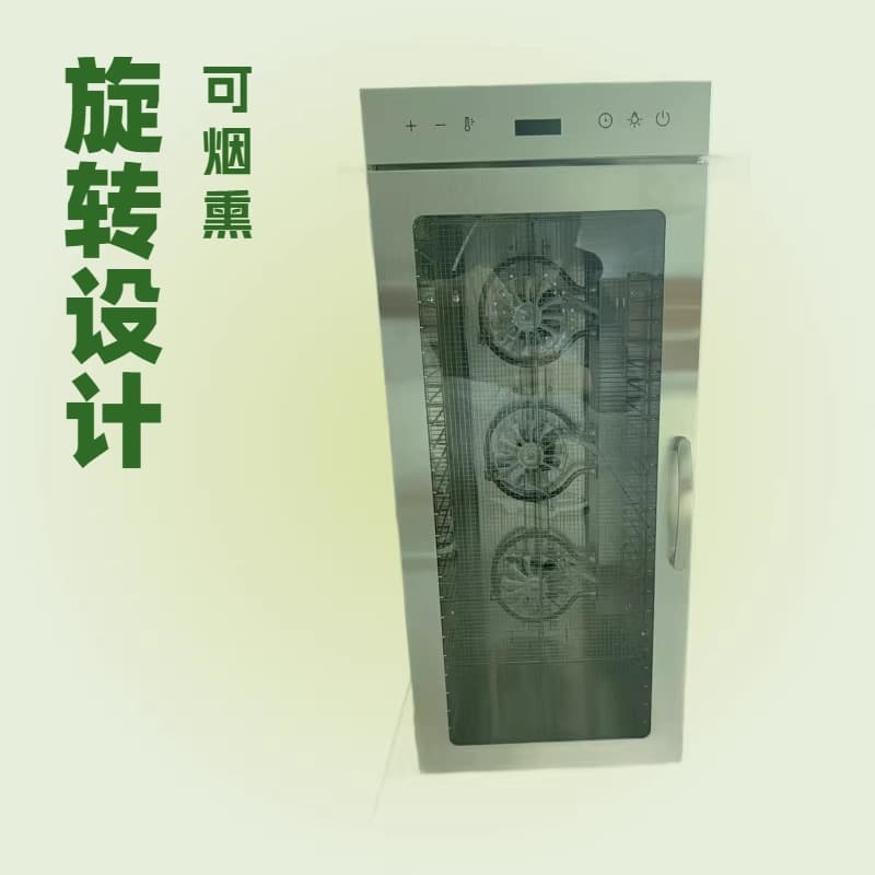Food Dehydrator, Fruit Dryer, Pet Snacks, Meat Jerky, Seafood, Bamboo Shoots, Mushroom Dehydrator, Double-Layer
