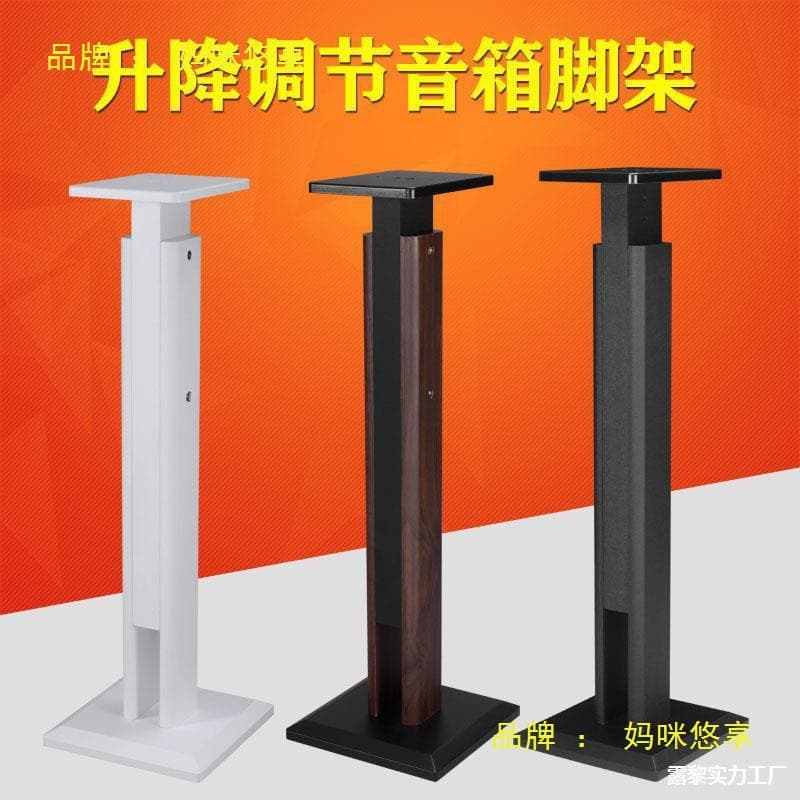 Rack surround bookshelf shelf solid wood speaker cabinet floorstanding speaker rack ring bracket Mei