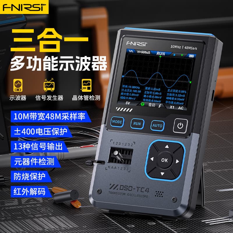 FNIRSI DSO-TC4 3-in-1 Oscilloscope Transistor Tester Signal Generator 10M Bandwidth Burn-Proof