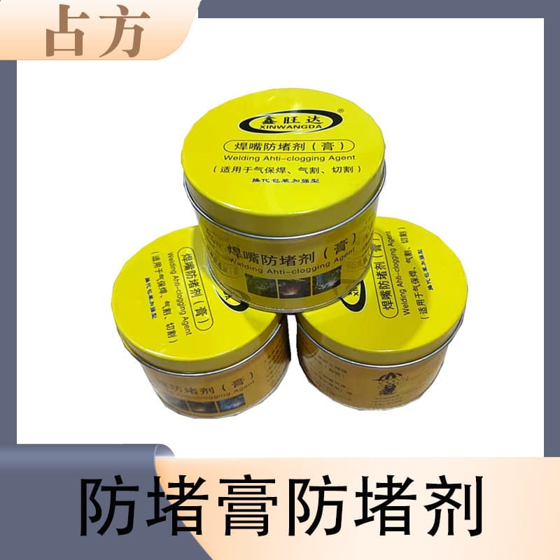 Anti-clogging Paste, Anti-clogging Agent, Anti-spatter Agent, Gas Welding Machine Accessories for CO2 MIG Welding Guns