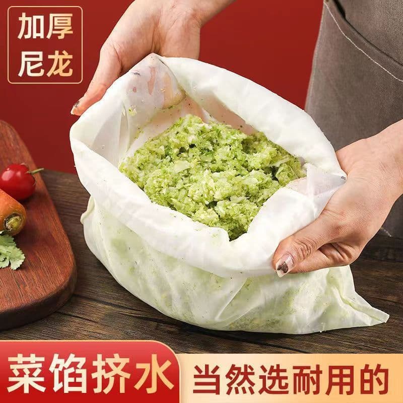 Home Use Vegetable Squeeze Bag, Kitchen Filling Bag, Soy Milk and Fruit Filter Bag, Slag Separation Juice Ultra-fine Nylon Bag