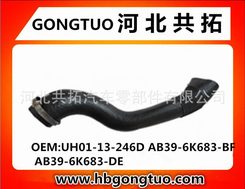 Supply automotive radiator hose AB396K683DD AB396K683BF AB396K683BE.