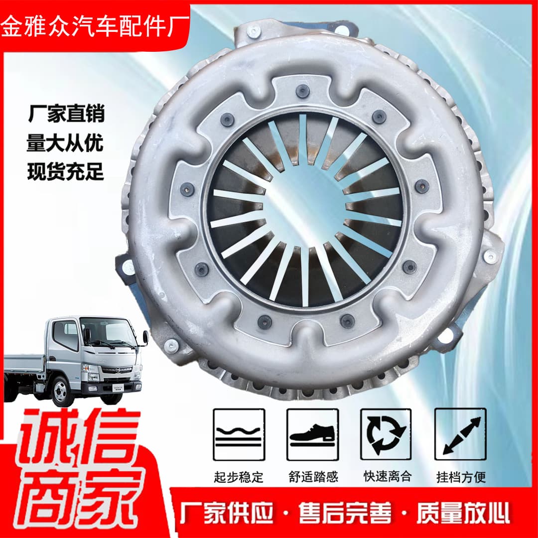 255 diaphragm clutch pressure plate assembly available in stock; 1041 light vehicle clutch pressure plate and clutch disc.