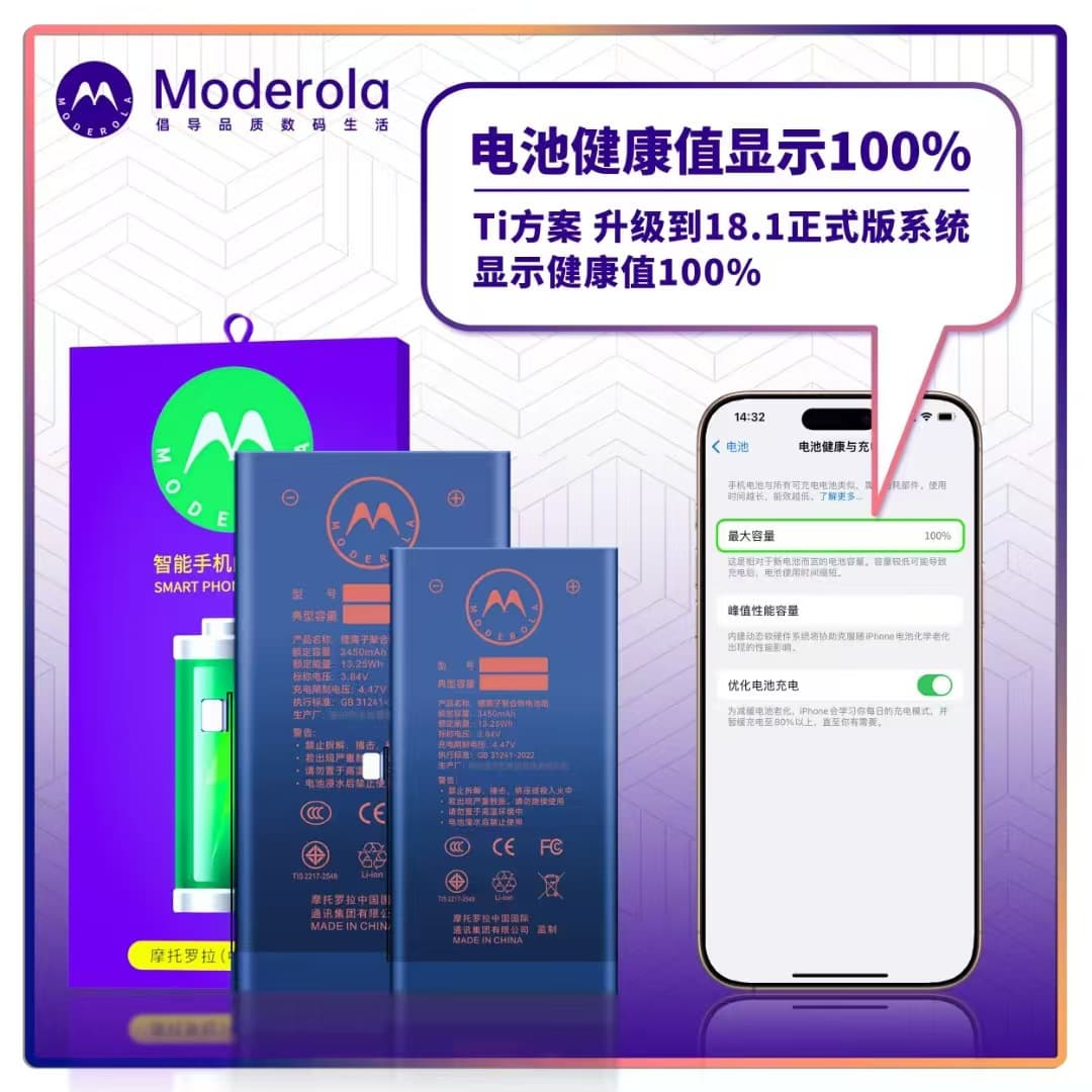 Mobile Phone Battery Compatible with Apple 6 7 8P Built-In XS Lithium Battery for iPhone 11/12/13/14/15 Iron Box Packaging