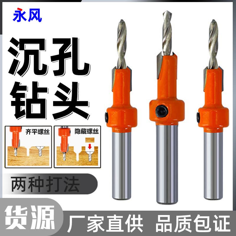 Alloy Head Step Drill for Wood Self-tapping Screw Installation, Tapered Hole Drill, Woodworking Countersink Drill
