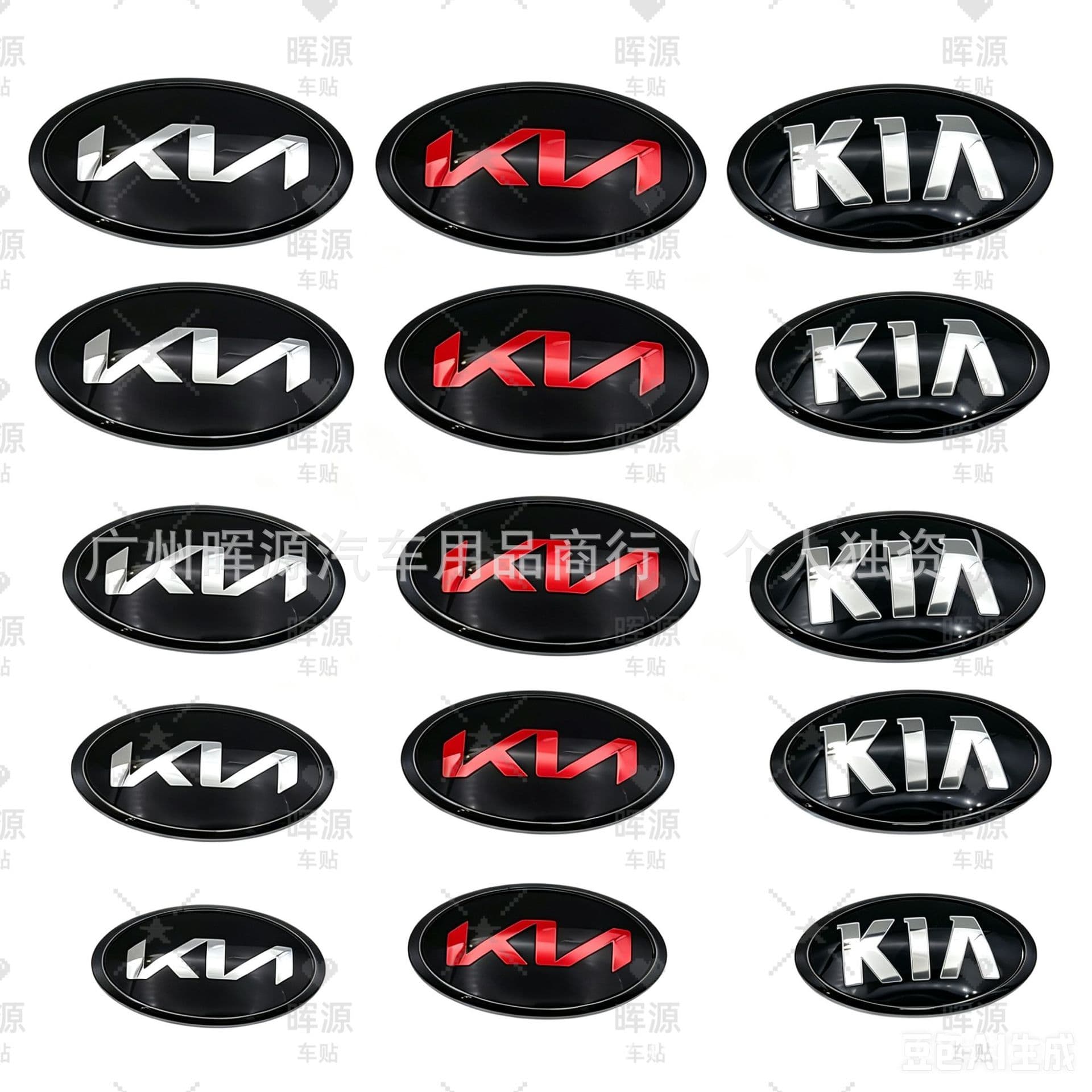 Kn Labels Are Suitable for Kia Kn Hood Front and Rear Logo Lettering Labels Kia Labels