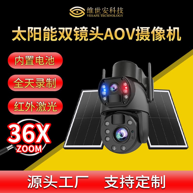 AOV Solar Security Camera Solar Camera 36x Zoom Laser Night Vision Surveillance Camera
