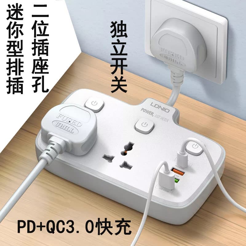 LDNIO Multi-functional Power Strip Independent Switch PD+QC3.0 Fast Charging Household Socket 2-Position Power Strip SC2413