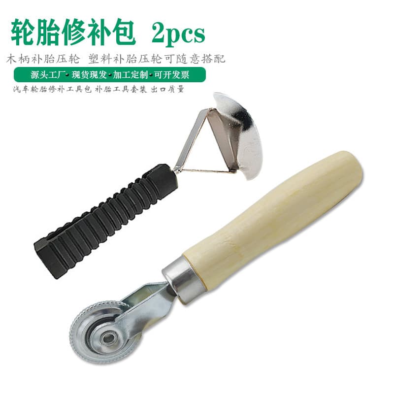 Tire Repair Tools, Tire Patch Pressure Roller, Cleaning Scraper, Tire Patch, Compaction Roller, Tire Scraper, Pressure Roller Scraper