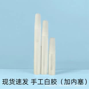 White Glue with Inner Plug Children's Craft Glue White Glue Office Glue White Glue 6ml 10ml 15ml Formaldehyde-Free