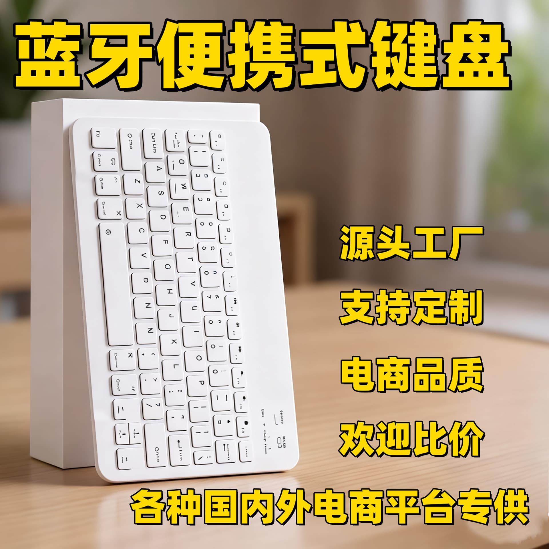 Cross-border Hot Selling Wireless Bluetooth Keyboard Compatible with iPad, Phone, Tablet Silent Wireless Keyboard Mouse Set