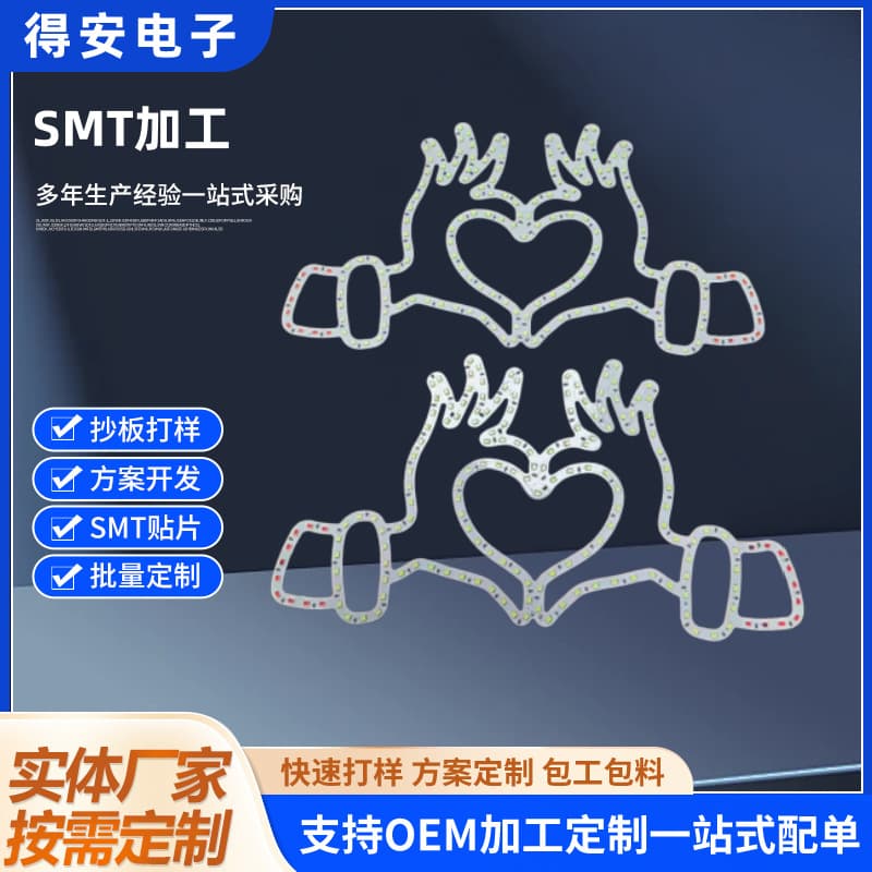 PCBA SMT Electronic Product Assembly Circuit Board Bonding SMT Processing Circuit Board Welding