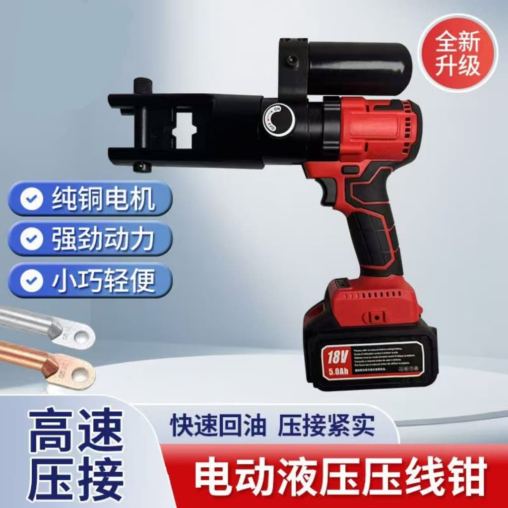 Integrated 240/300 Lithium Battery Hydraulic Pliers for Cable Wire Terminal Lug Crimping, Rechargeable Electric Pliers