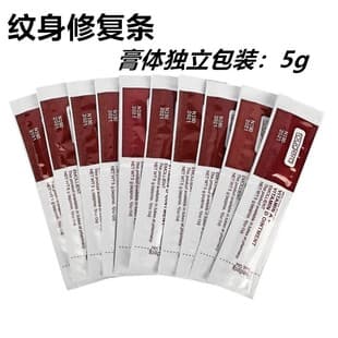 Tattoo Repair Strip, Tattoo Practice Skin Wipe Strip, Tattoo Lip Eyebrow Bleaching Gel Repair Agent