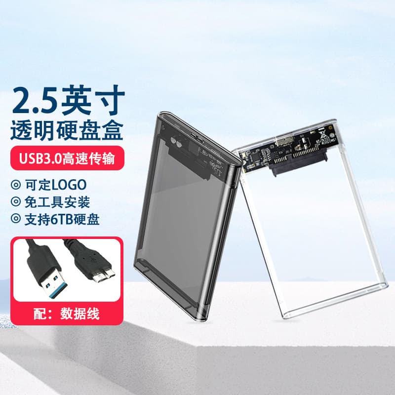 Digital Computer/mobile Hard Drive Box Mobile Hard Drive Case External Storage Enclosure Usb 3.0 Interface For 2.5/3.5 Inch Hdd