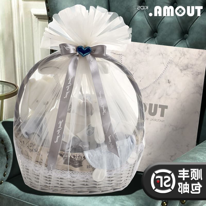New Baby Clothes Newborn Gift Set, Full Moon Baby Gift Box, Hospital Bag, Export Wholesale