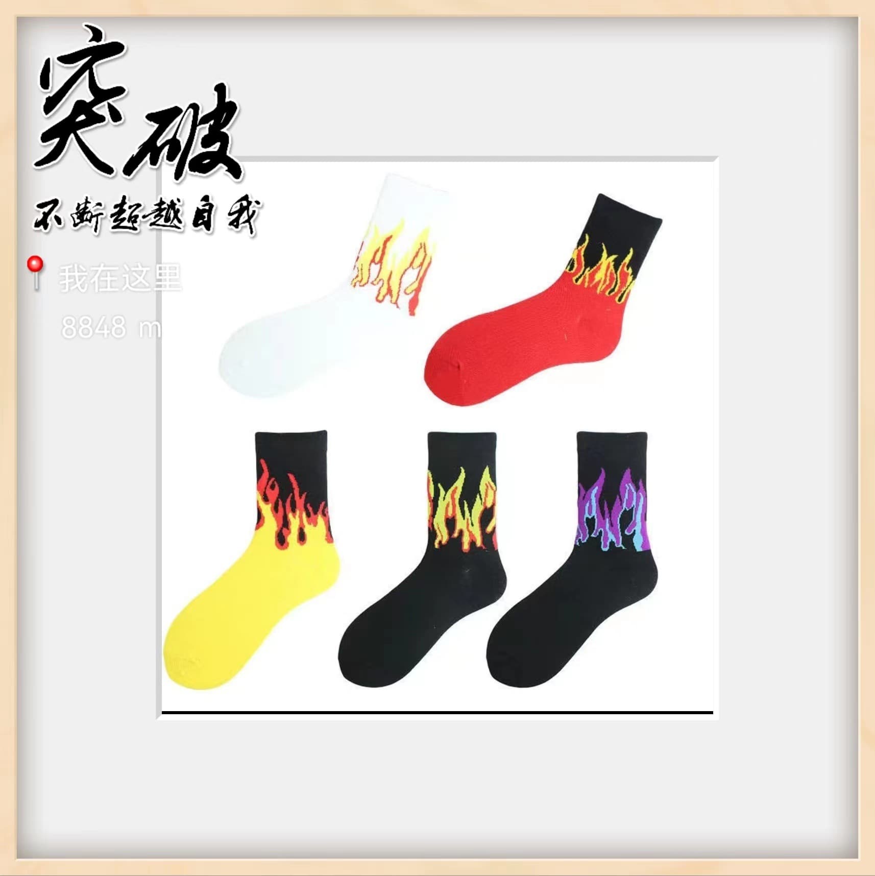 Demon Slayer Cotton Socks for Skateboarding, Hip-Hop Dance, Sports Mid-Calf Socks, Long Socks for Men and Women, Couple Socks