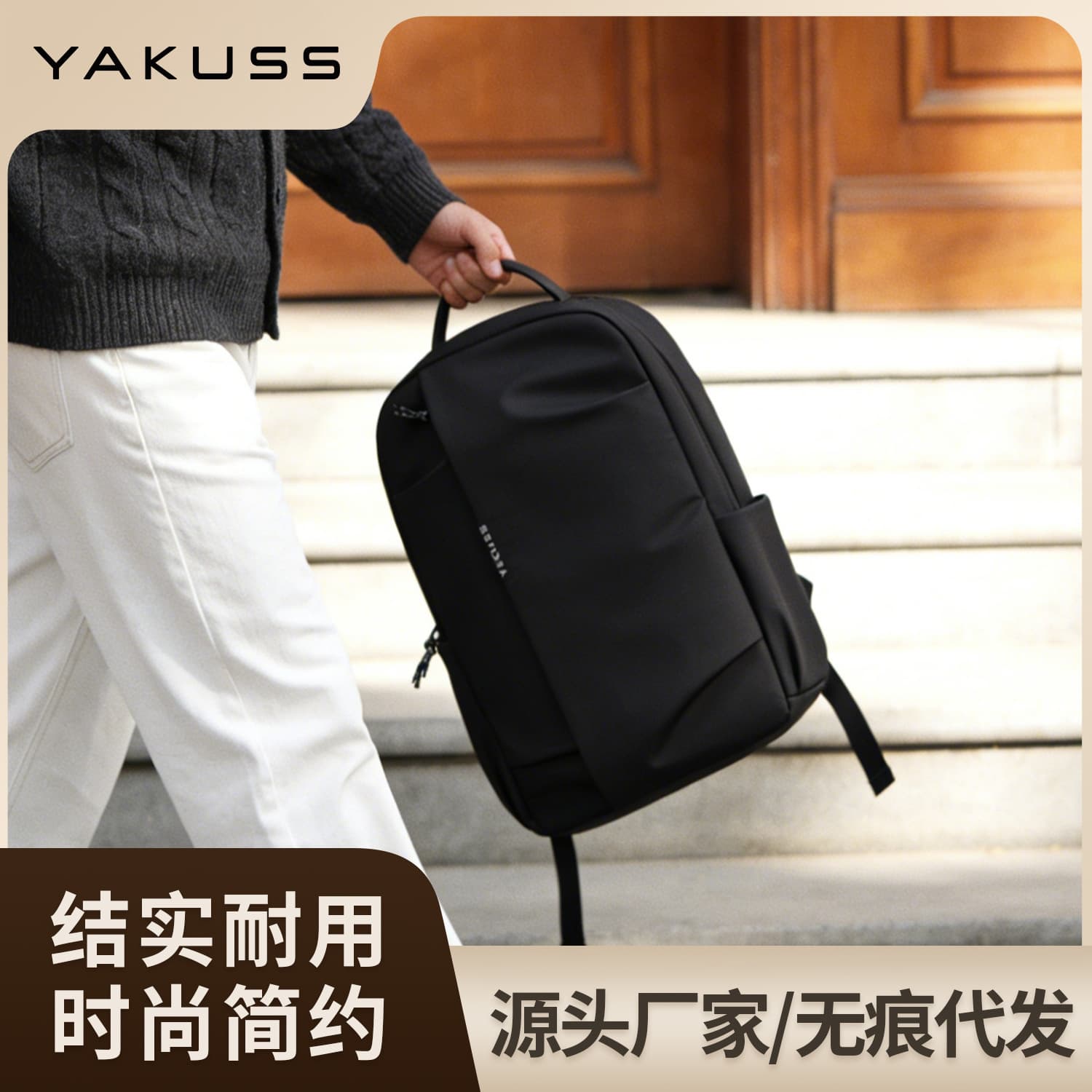 Yakuss Men's Large-Capacity Backpack, Fashionable Trendy Premium Commuter Bag, Multi-Functional Laptop Backpack