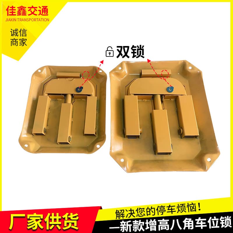 Ground Post Lock Anti-Collision Car Parking Ground Lock Octagonal Parking Lock Ground Lock Occupancy Lock Car Occupancy Parking Space
