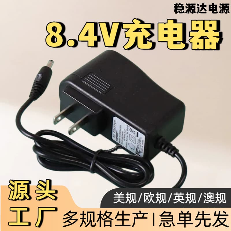 Factory Direct 8.4V 1A Charger for Air Conditioning Clothing Headlamp Flashlight Polymer Lithium Battery Power Supply Wholesale